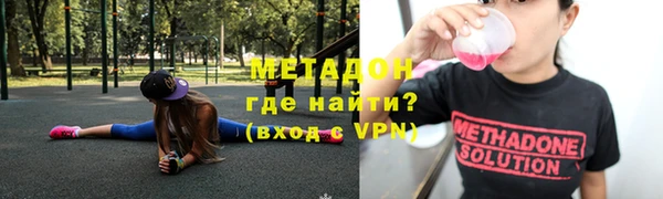 mdpv Волосово