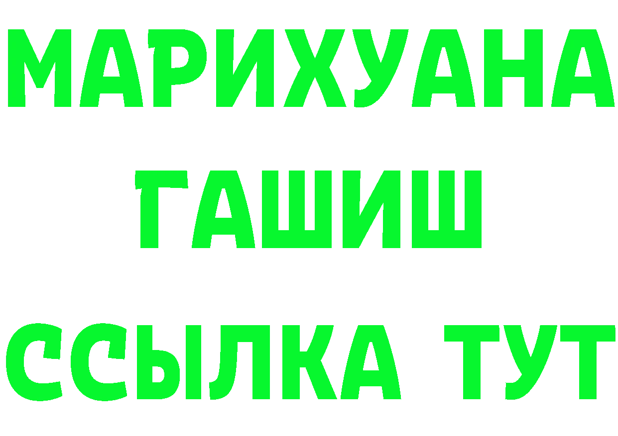 ТГК концентрат маркетплейс мориарти mega Кирсанов